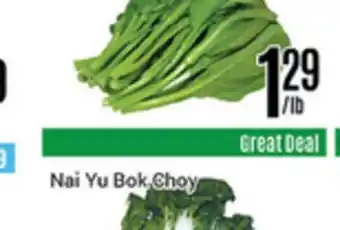 Nations Fresh Foods Yu Choy offer