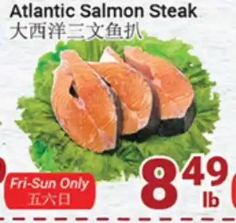 Oceans Fresh Food Market Atlantic Salmon Steak offer