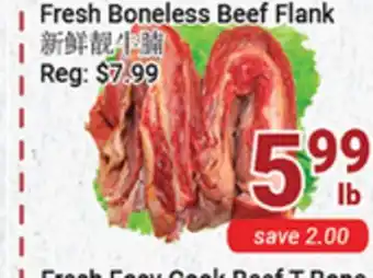Oceans Fresh Food Market FRESH BONELESS BEEF FLANK offer
