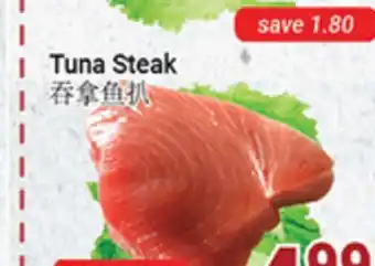 Oceans Fresh Food Market Tuna Steak offer