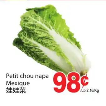 T&T Supermarket PETIT CHOU NAPA offer