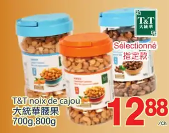 T&T Supermarket T&T NOIX DE CAJOU, 700g,800g offer