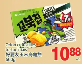 T&T Supermarket ORION CROUSTILLES TORTUE MAÏS, 560g offer