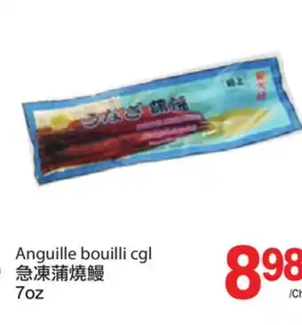 T&T Supermarket ANGUILLE BOUILLI CGL, 7OZ offer