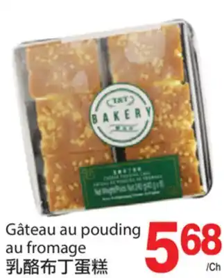 T&T Supermarket GÂTEAU AU POUDING AU FROMAGE offer