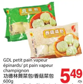 T&T Supermarket GDL PETIT PAIN VAPEUR ÉPINARDS/ PT PAIN VAPEUR CHAMPIGNON, 600g offer
