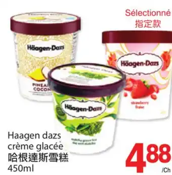 T&T Supermarket HAAGEN DAZS CRÈME GLACÉE, 450ml offer