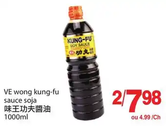 T&T Supermarket VE WONG KUNG-FU SAUCE SOJA, 1000ML offer