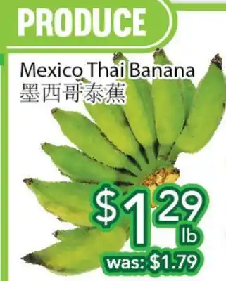Ample Food Market Mexico Thai Banana offer