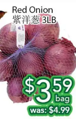 Ample Food Market Red Onion offer