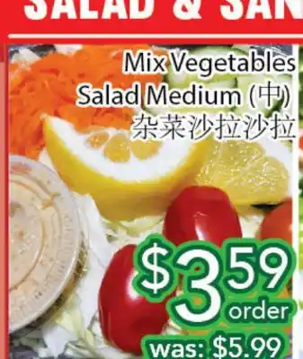 Ample Food Market Mix Vegetables Salad Medium offer