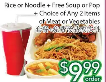 Ample Food Market Rice or Noodle + Free Soup or Pop + Choice of Any 2 Items of Meat or Vegetables offer