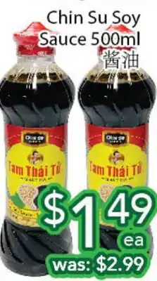 Ample Food Market China Su Soy Sauce offer
