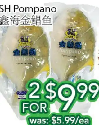Ample Food Market SH Pompano offer