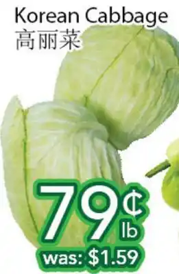 Ample Food Market Korean Cabbage offer