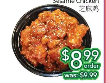 Ample Food Market Sesame Chicken offer