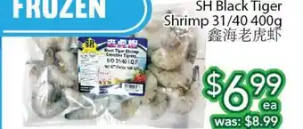 Ample Food Market SH Black Tiger Shrimp offer