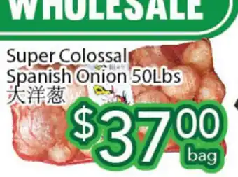 Ample Food Market Super Colossal Spanish Onion offer