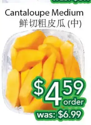 Ample Food Market Cantaloupe Medium offer