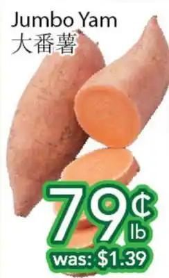 Ample Food Market Jumbo Yam offer