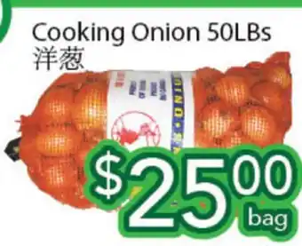 Ample Food Market Cooking Onion offer