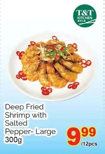 T&T Supermarket Deep Fried Shrimp with Salted Pepper-Large 12pcs 300g offer