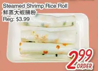 Foody Mart Steamed Shrimp Rice Roll offer