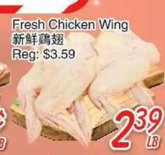 Foody Mart Fresh Chicken Wing offer