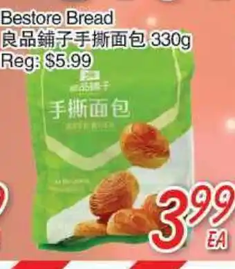 Foody Mart Bestore Bread offer