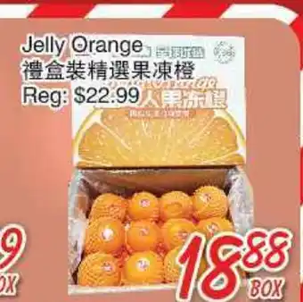 Foody Mart Jelly Orange offer