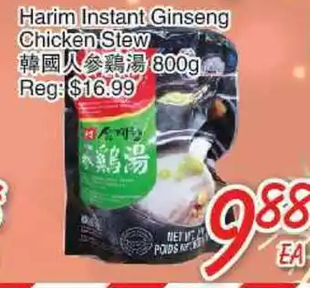 Foody Mart Harim Instant Ginseng Chicken Stew offer