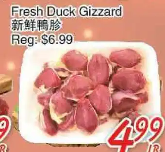 Foody Mart Fresh Duck Gizzard offer