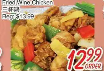 Foody Mart Fried Wine Chicken offer