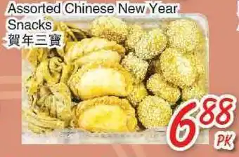 Foody Mart Assorted Chinese New Year offer