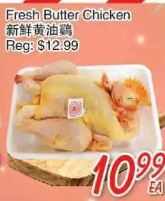 Foody Mart Fresh Butter Chicken offer