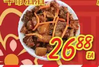 Foody Mart Food Item offer
