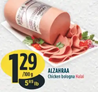 Marché Adonis ALZAHRAA Chicken bologna Halal offer
