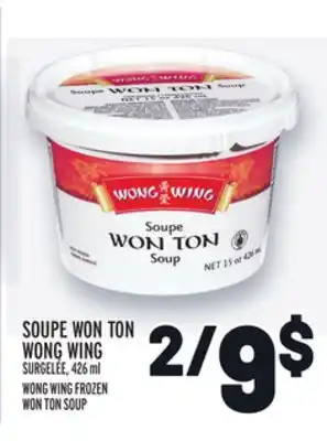 Metro SOUPE WON TON WONG WING | WONG WING FROZEN WON TON SOUP offer