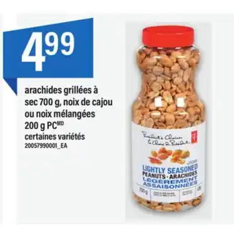 Maxi ARACHIDES GRILLÉES À SEC 700 G, NOIX DE CAJOU OU NOIX MÉLANGÉES 200 G PCMD offer