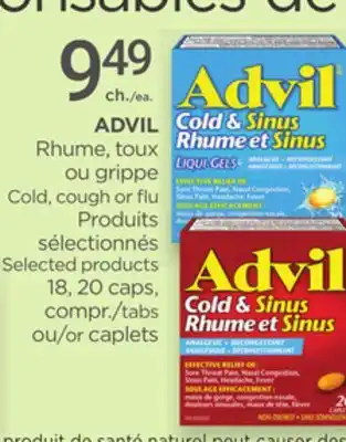 Proxim ADVIL offer