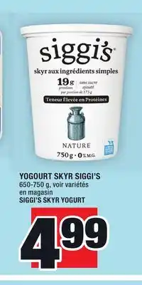 Super C YOGOURT SKYR SIGGI'S | SIGGI'S SKYR YOGURT offer