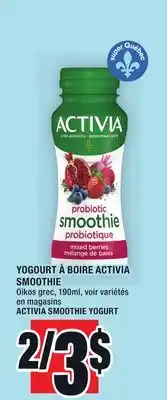 Super C YOGOURT À BOIRE ACTIVIA SMOOTHIE | ACTIVIA SMOOTHIE YOGURT offer
