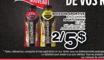 Marches Tradition BODYARMOR SPORTS DRINK offer