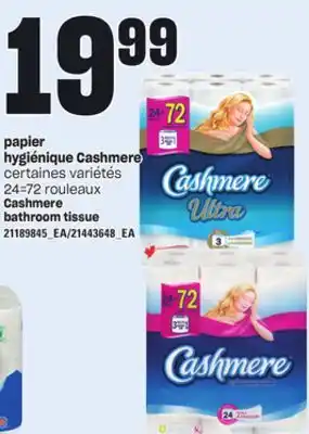 Provigo PAPIER HYGIÉNIQUE CASHMERE, 24=72 rouleaux offer