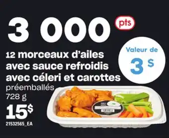 Provigo 12 MORCEAUX D'AILES AVEC SAUCE REFROIDIS AVEC CÉLERI ET CAROTTES, 728 G offer