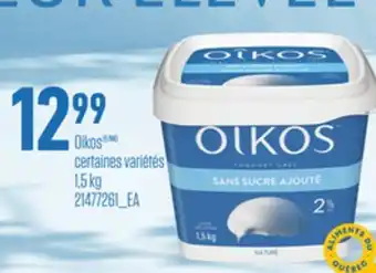 Provigo OIKOS , 1,5 kg offer