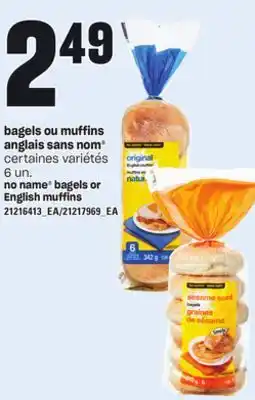 Provigo BAGELS OU MUFFINS ANGLAIS SANS NOM , 6 UN offer