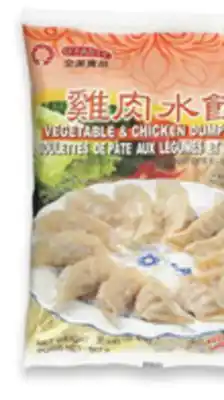 Walmart O'Tasty Dumplings offer