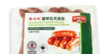 Walmart Siwin Taiwanese Style Sausages offer