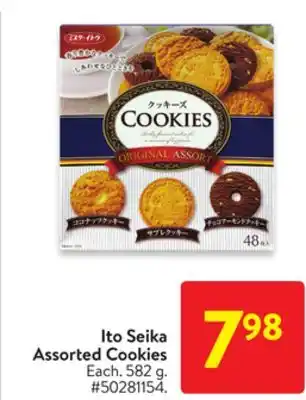 Walmart Ito Seika Assorted Cookies offer